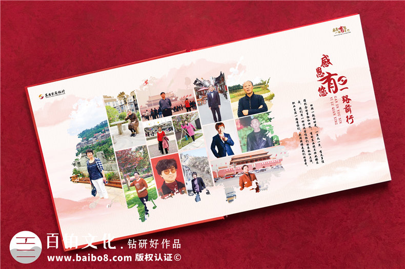 領(lǐng)導(dǎo)紀(jì)念相冊策劃和設(shè)計-要涉及到什么設(shè)計工作第3張-宣傳畫冊,紀(jì)念冊設(shè)計制作-價格費用,文案模板,印刷裝訂,尺寸大小
