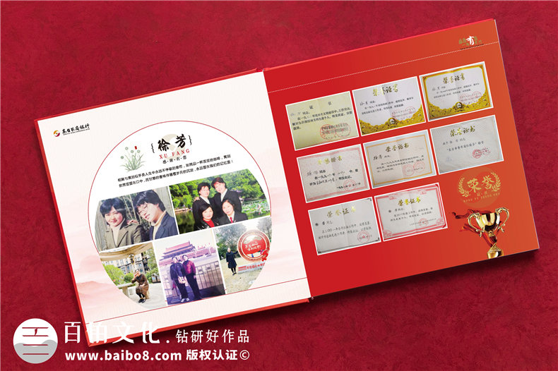 領(lǐng)導(dǎo)紀(jì)念相冊策劃和設(shè)計-要涉及到什么設(shè)計工作第2張-宣傳畫冊,紀(jì)念冊設(shè)計制作-價格費用,文案模板,印刷裝訂,尺寸大小