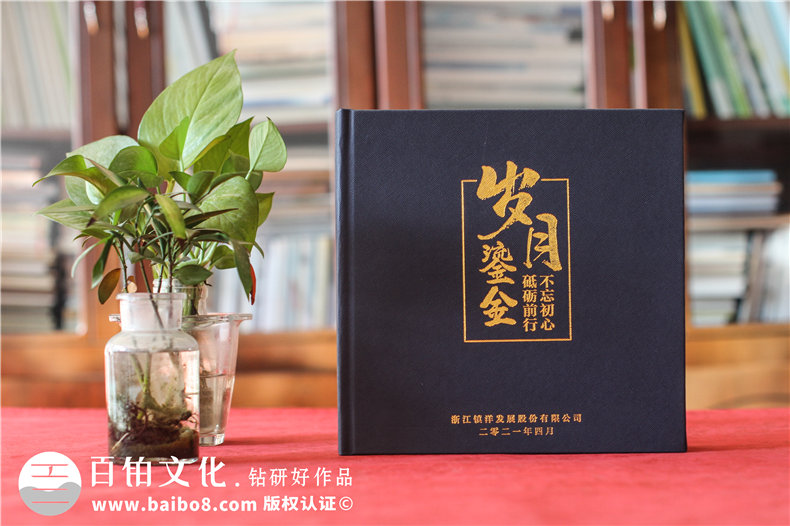 面對(duì)領(lǐng)導(dǎo)紀(jì)念冊(cè)制作的需求-我們采取的紀(jì)念冊(cè)設(shè)計(jì)步驟