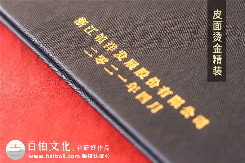 領(lǐng)導(dǎo)高遷紀念冊-個人履職相冊集升遷畫冊文稿