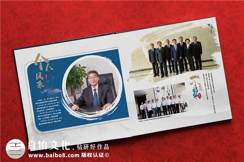 領(lǐng)導(dǎo)高遷紀念冊-個人履職相冊集升遷畫冊文稿