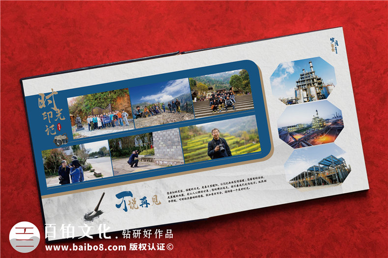 面對(duì)領(lǐng)導(dǎo)紀(jì)念冊(cè)制作的需求-我們采取的紀(jì)念冊(cè)設(shè)計(jì)步驟