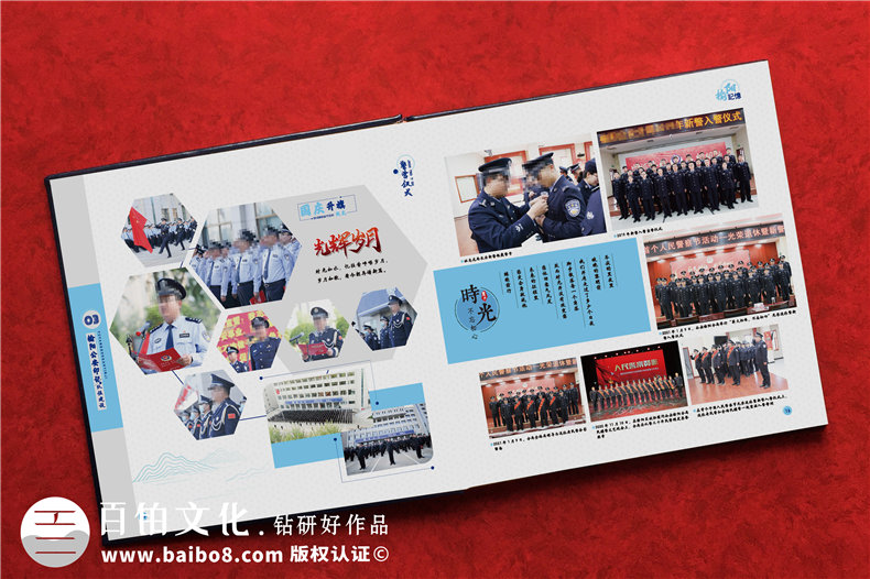 公安局領(lǐng)導(dǎo)相冊(cè)-退休民警任期回憶紀(jì)念畫冊(cè)