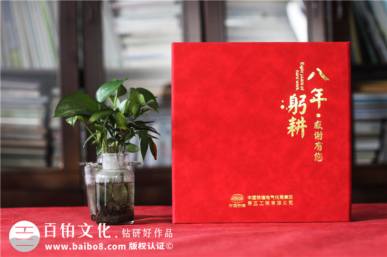 紀(jì)念冊制作方法是什么-重視方案設(shè)計和設(shè)計流程