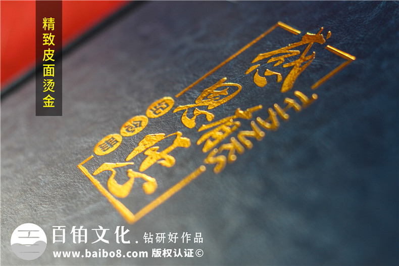 工作畫冊怎么做-中國電信領導更換部門相冊
