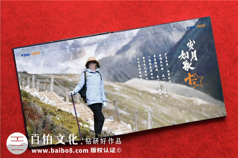 工作畫冊怎么做-中國電信領導更換部門相冊