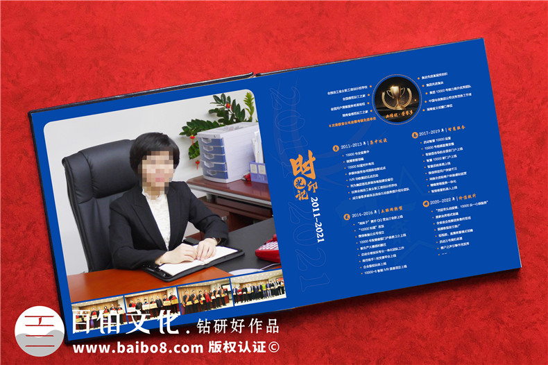 工作畫冊怎么做-中國電信領導更換部門相冊