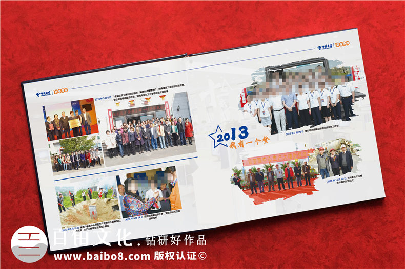 工作畫冊怎么做-中國電信領導更換部門相冊