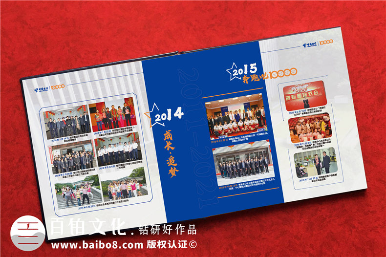 工作畫冊怎么做-中國電信領導更換部門相冊