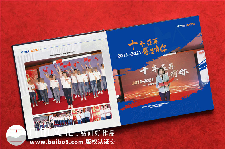 工作畫冊怎么做-中國電信領導更換部門相冊