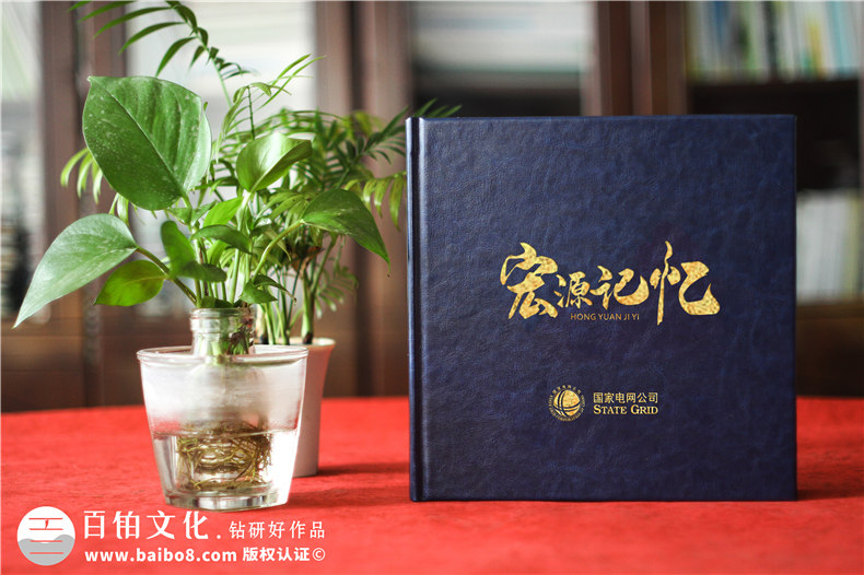 工作相冊(cè)設(shè)計(jì)-版式設(shè)計(jì)的技巧與藝術(shù)