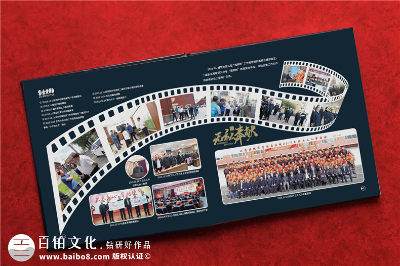 職場紀念品選擇什么-制作一本獨特的領(lǐng)導(dǎo)紀念冊