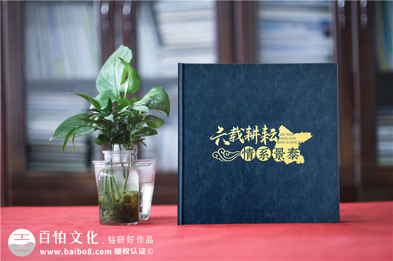 紀(jì)念冊如何設(shè)計-紀(jì)念冊的版式設(shè)計與視覺美學(xué)（下篇）