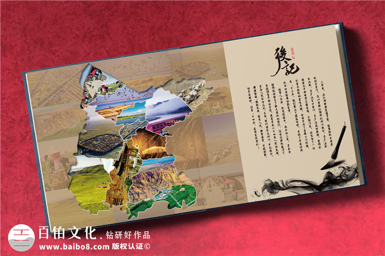 領(lǐng)導(dǎo)工作歷程紀(jì)念相冊-定制高檔領(lǐng)導(dǎo)工作紀(jì)實(shí)圖冊
