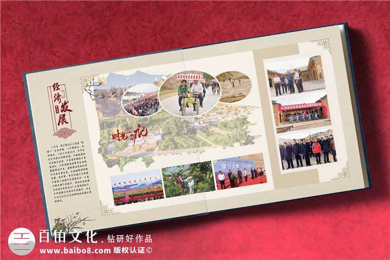 紀(jì)念冊如何設(shè)計-紀(jì)念冊的版式設(shè)計與視覺美學(xué)（下篇）