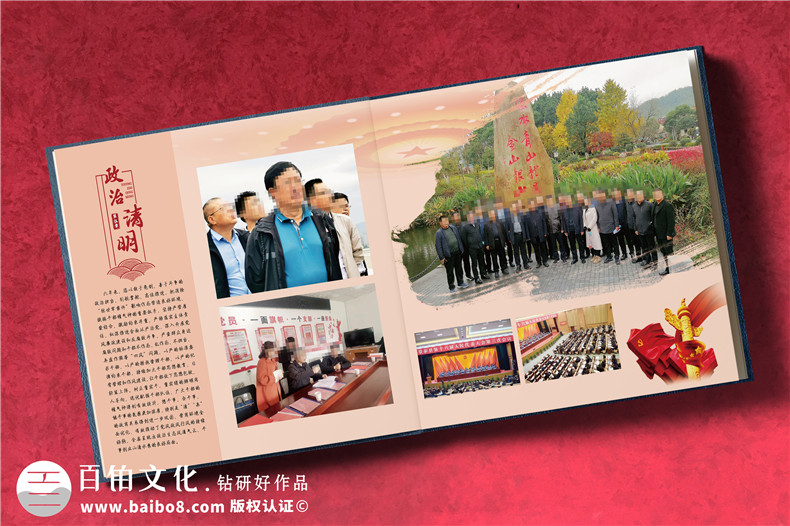 設(shè)計(jì)領(lǐng)導(dǎo)紀(jì)念冊(cè)-審核一套領(lǐng)導(dǎo)紀(jì)念冊(cè)的思路第3張-宣傳畫冊(cè),紀(jì)念冊(cè)設(shè)計(jì)制作-價(jià)格費(fèi)用,文案模板,印刷裝訂,尺寸大小