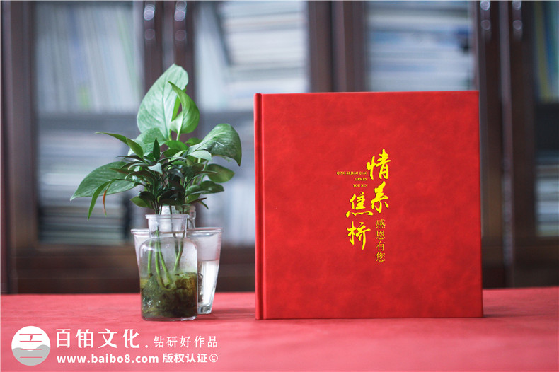 相冊制作定制的方式-強調(diào)版式設(shè)計和印刷制作