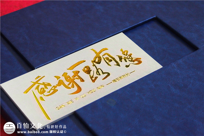 退休干部紀念冊-檢察院領導退休畫冊設計版式