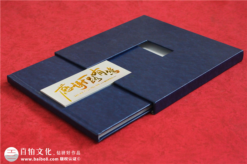 退休干部紀念冊-檢察院領導退休畫冊設計版式