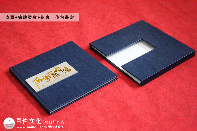退休干部紀念冊-檢察院領導退休畫冊設計版式