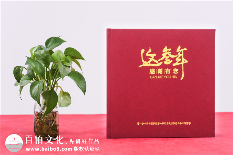領(lǐng)導(dǎo)退休送什么禮物好-贈送給領(lǐng)導(dǎo)的工作紀(jì)念冊