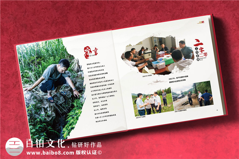 領(lǐng)導(dǎo)退休送什么禮物好-贈送給領(lǐng)導(dǎo)的工作紀(jì)念冊
