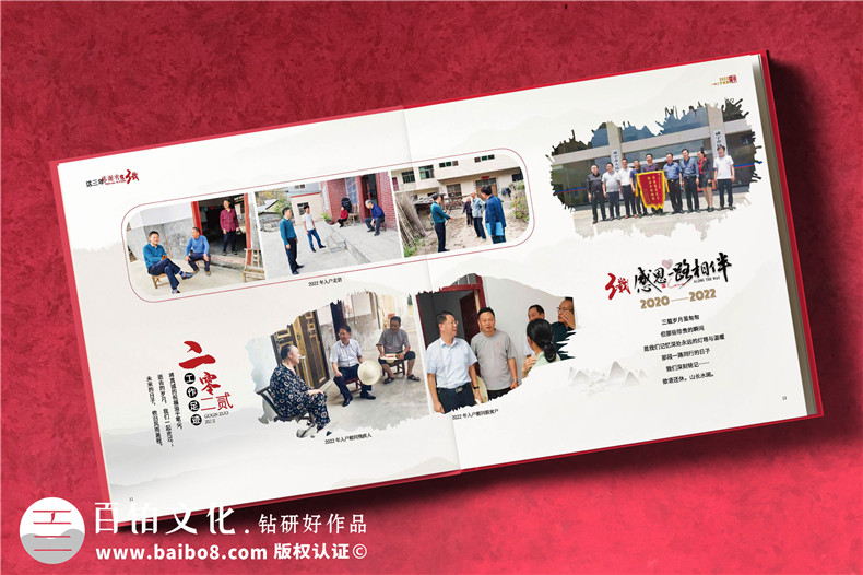 領(lǐng)導(dǎo)退休送什么禮物好-贈送給領(lǐng)導(dǎo)的工作紀(jì)念冊