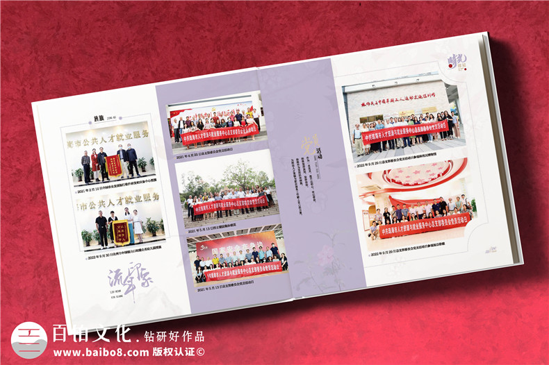 具備創(chuàng)意的紀(jì)念冊(cè)設(shè)計(jì)要注意哪些事項(xiàng)第3張-宣傳畫(huà)冊(cè),紀(jì)念冊(cè)設(shè)計(jì)制作-價(jià)格費(fèi)用,文案模板,印刷裝訂,尺寸大小