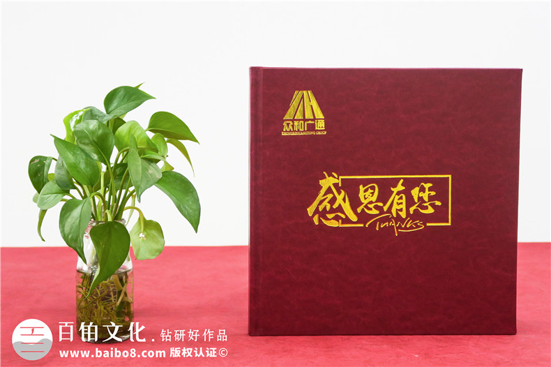 紀(jì)念冊創(chuàng)意設(shè)計(jì)-不斷提升紀(jì)念冊設(shè)計(jì)團(tuán)隊(duì)的技能