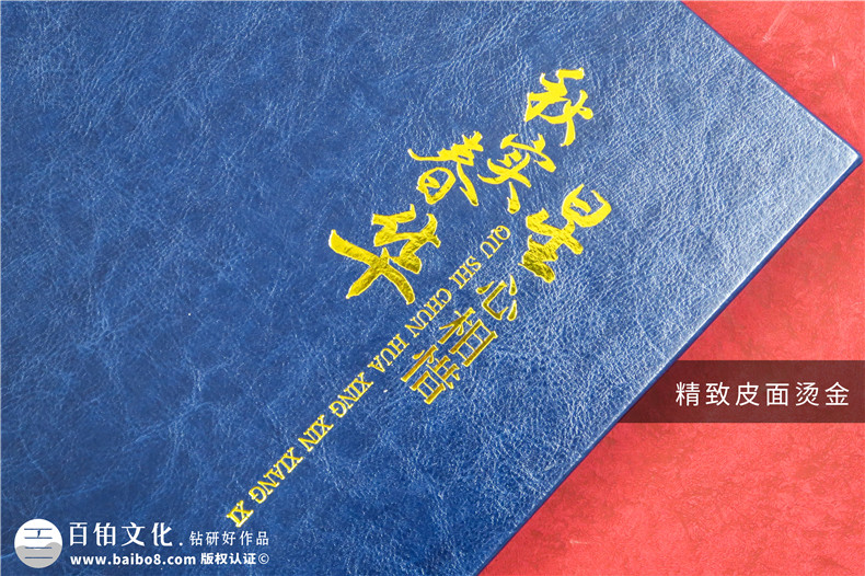 單位領導過生日送相冊合適嗎-逢年過節(jié)送領導紀念冊好不好
