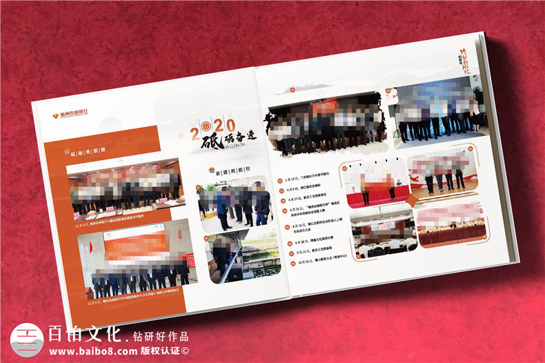領(lǐng)導(dǎo)榮退紀(jì)念冊-領(lǐng)導(dǎo)圖冊設(shè)計(jì)印刷對接