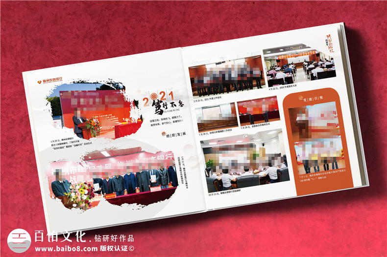 領(lǐng)導(dǎo)離職紀(jì)念冊設(shè)計-視覺美學(xué)的獨特展現(xiàn)