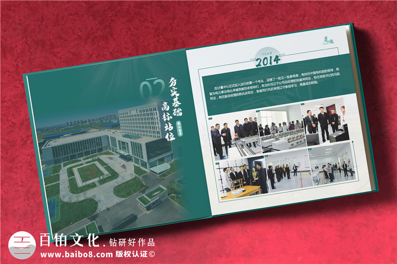 精裝紀念冊制作的流程有什么（5個步驟）第2張-宣傳畫冊,紀念冊設計制作-價格費用,文案模板,印刷裝訂,尺寸大小