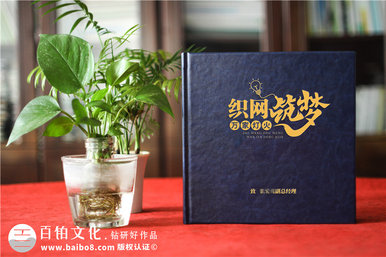 為個(gè)人定制相冊-關(guān)注紀(jì)念冊設(shè)計(jì)注意事項(xiàng)