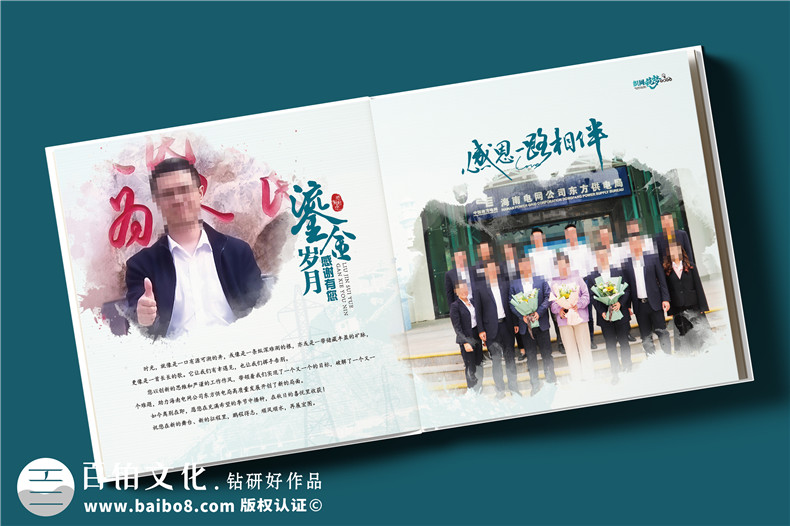 設(shè)計(jì)一本領(lǐng)導(dǎo)紀(jì)念冊(cè)-認(rèn)準(zhǔn)一對(duì)一設(shè)計(jì)拓展領(lǐng)導(dǎo)內(nèi)容