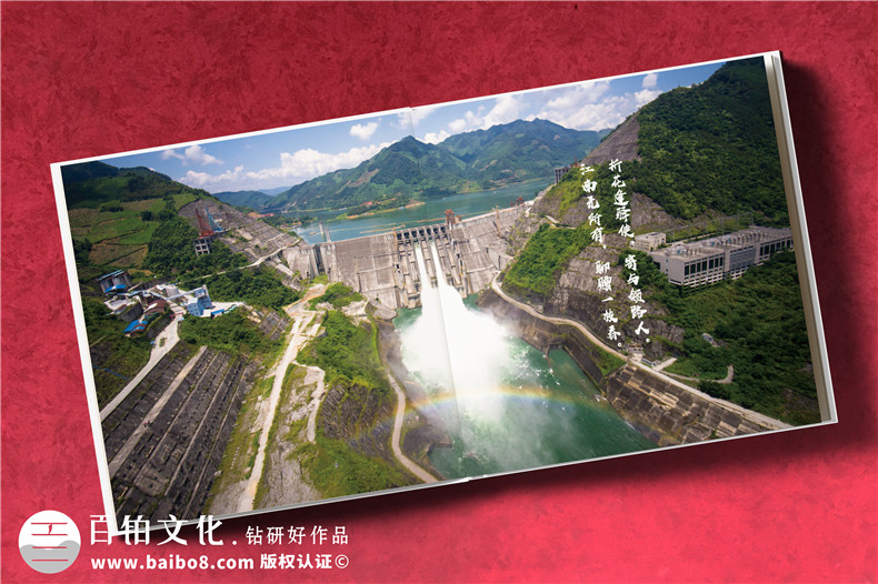 離退休工作紀(jì)念冊(cè)-發(fā)電廠領(lǐng)導(dǎo)退休定制相冊(cè)