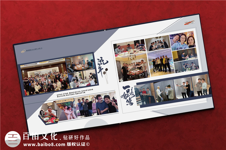 跨國公司員工離任紀念冊-外企駐場人員工作調(diào)任單位制作紀念冊