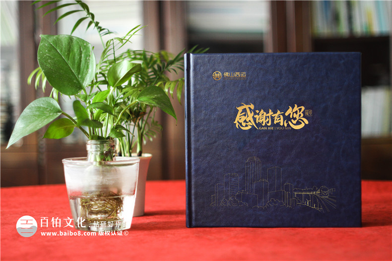 永恒的敬意,女領(lǐng)導(dǎo)退休紀(jì)念冊走心禮物,溫馨留念
