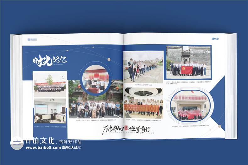 永恒的敬意,女領(lǐng)導(dǎo)退休紀(jì)念冊走心禮物,溫馨留念