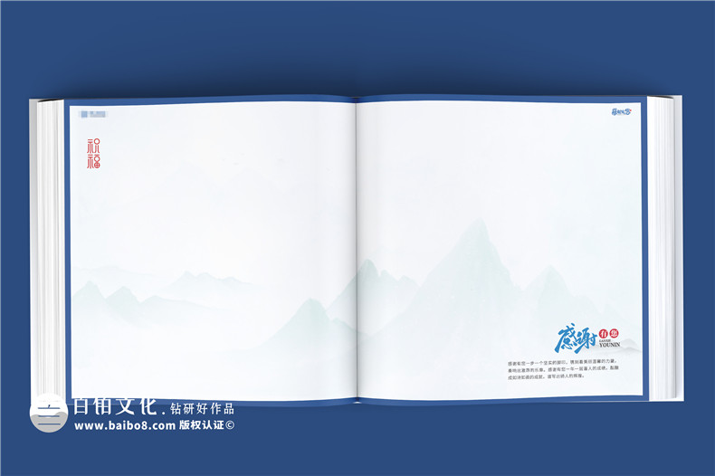 永恒的敬意,女領(lǐng)導(dǎo)退休紀(jì)念冊走心禮物,溫馨留念