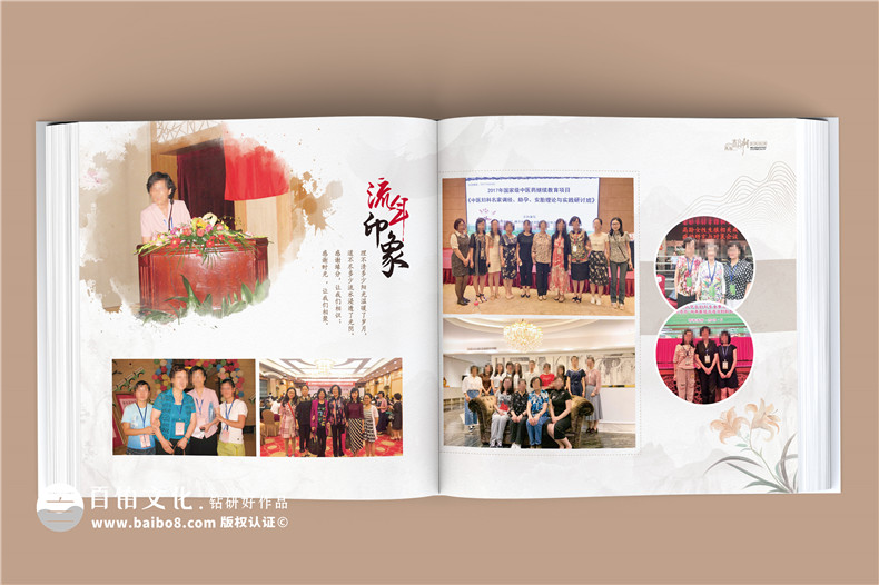 師恩難忘，歲月留痕-女導(dǎo)師退休紀(jì)念冊,春風(fēng)化雨