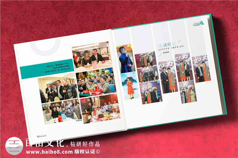 綠色記憶，榮耀榮休-工業(yè)公司女領(lǐng)導(dǎo)工作回顧紀(jì)念冊(cè)