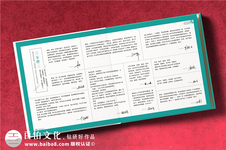 綠色記憶，榮耀榮休-工業(yè)公司女領(lǐng)導(dǎo)工作回顧紀(jì)念冊(cè)