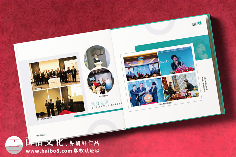 綠色記憶，榮耀榮休-工業(yè)公司女領(lǐng)導(dǎo)工作回顧紀(jì)念冊(cè)