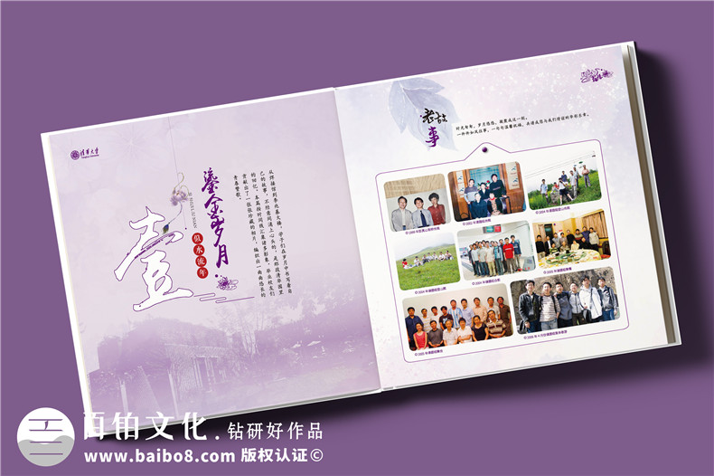 專業(yè)紀念冊定制設計-需要紀念冊團隊耐心和創(chuàng)意的結合