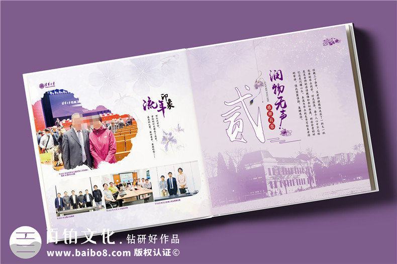 精裝相冊設(shè)計與印刷-實現(xiàn)回憶之美第3張-宣傳畫冊,紀念冊設(shè)計制作-價格費用,文案模板,印刷裝訂,尺寸大小