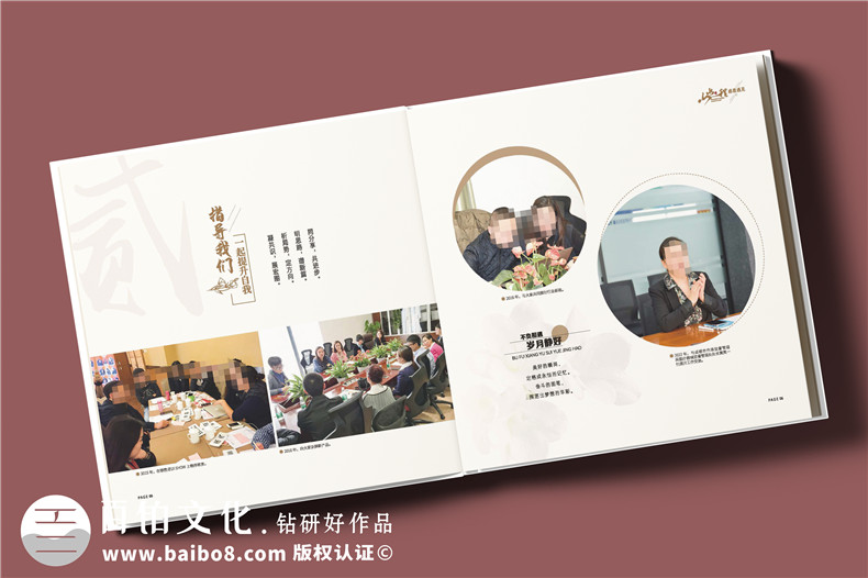送女領導相冊定制-領導升職調走贈紀念冊禮物