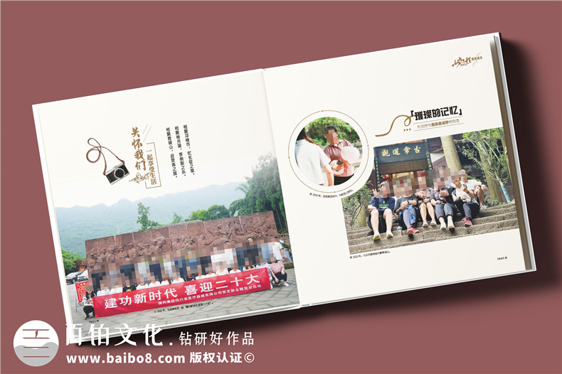 送女領導相冊定制-領導升職調走贈紀念冊禮物