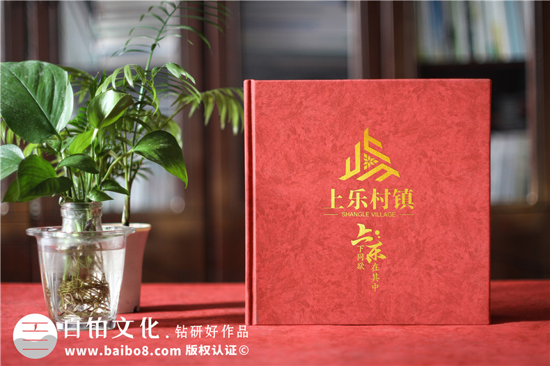 珍藏記憶，感恩同行——鎮(zhèn)領(lǐng)導(dǎo)調(diào)任紀(jì)念冊(cè)