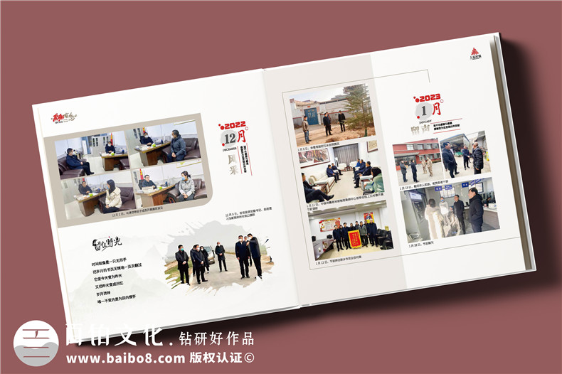 珍藏記憶，感恩同行——鎮(zhèn)領(lǐng)導(dǎo)調(diào)任紀(jì)念冊(cè)